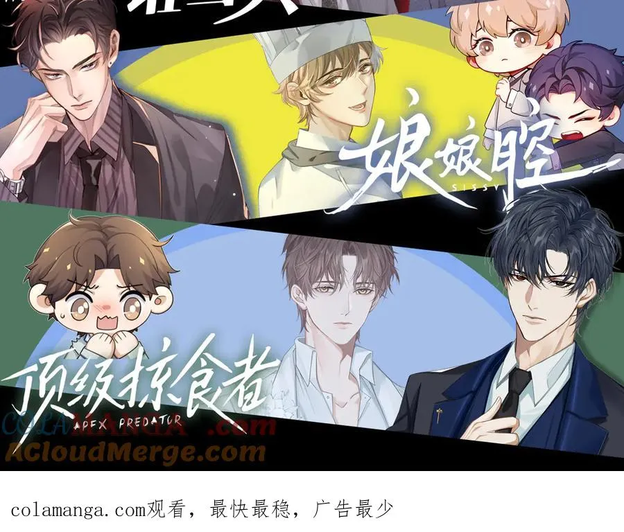 晕车贴34