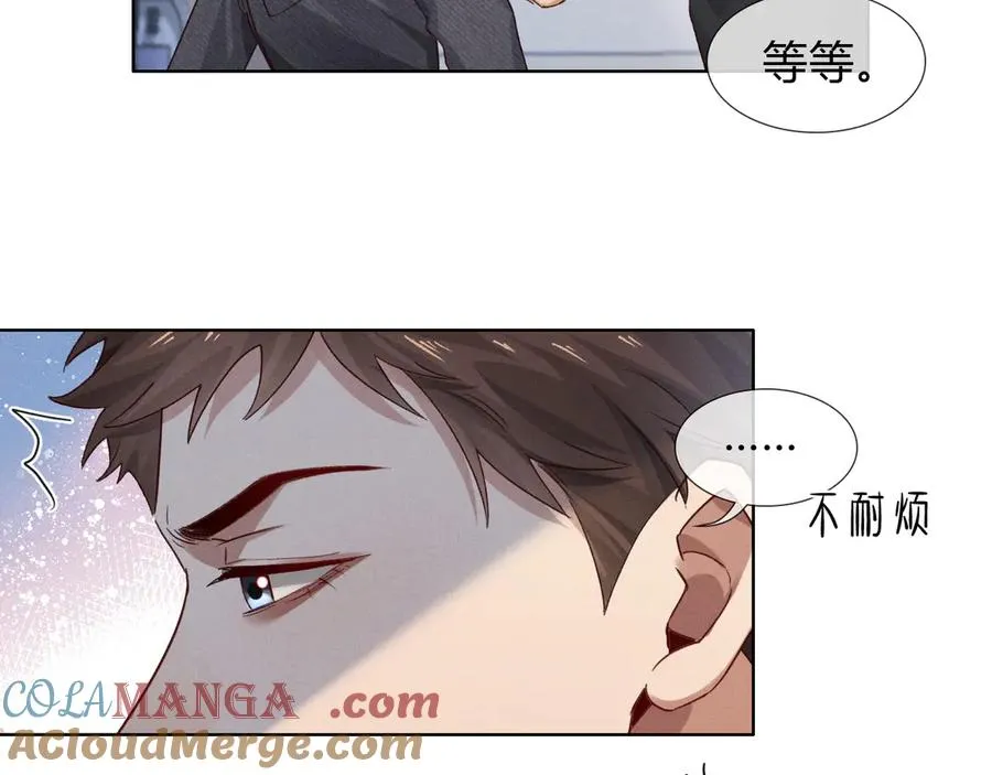 第43话 小爷赏你56