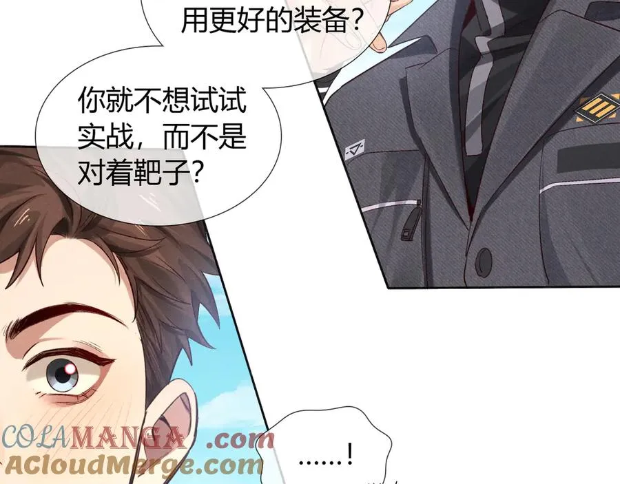 第45话 我能当狙击手吗54