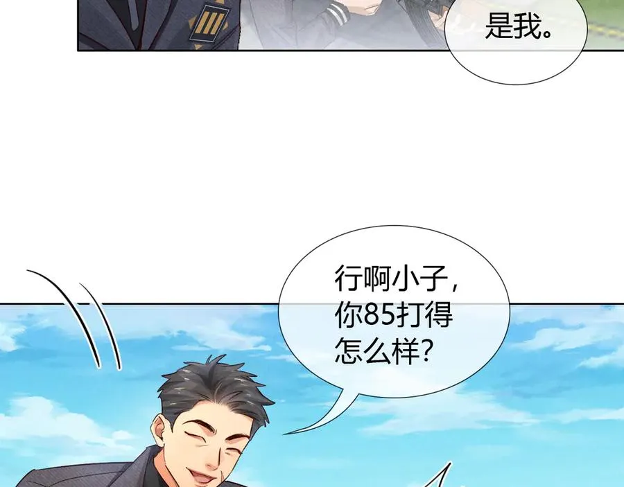 第45话 我能当狙击手吗35