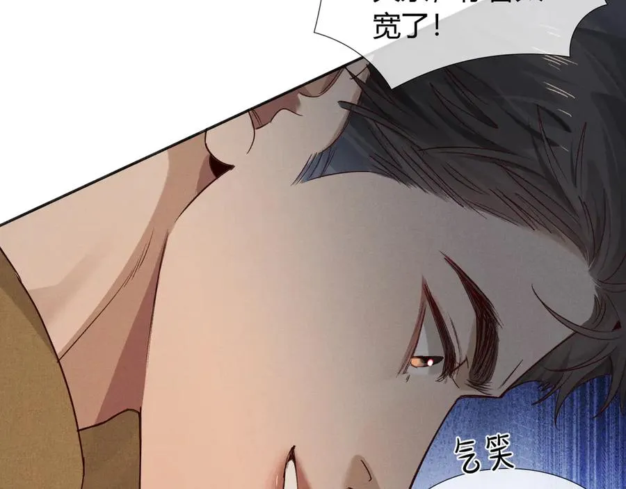 第54话 你凭什么管我39