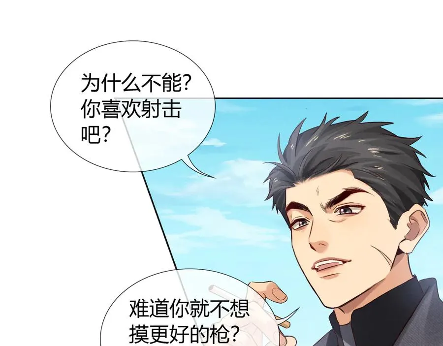 第45话 我能当狙击手吗53