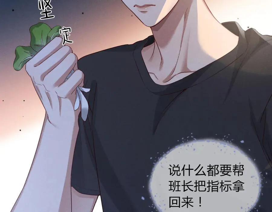 第43话 小爷赏你38