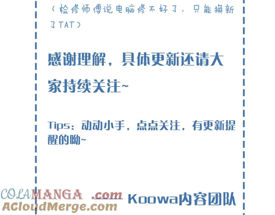 延更通知QUQ3