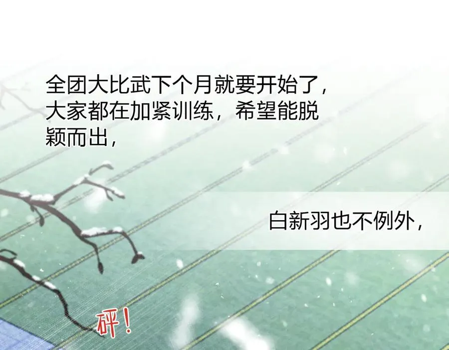 第44话 尊重班长的决定13