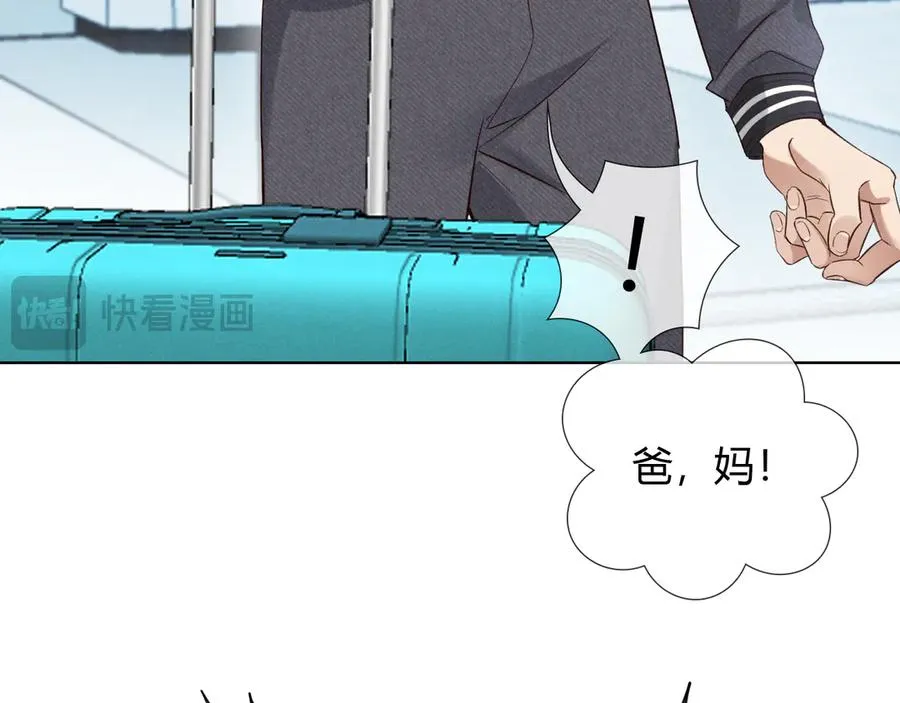 第50话 我哥怎么样了？18