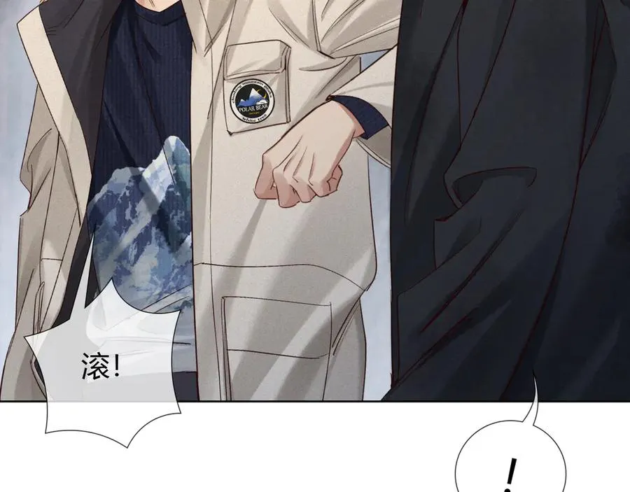 第52话 我哥不想搭理你49
