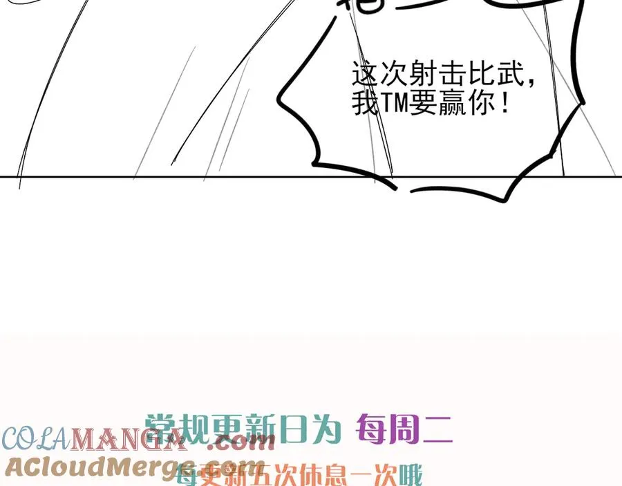 第45话 我能当狙击手吗84