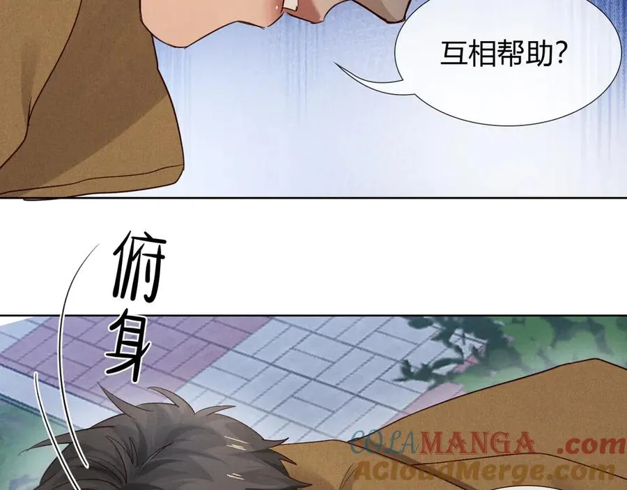 第54话 你凭什么管我40