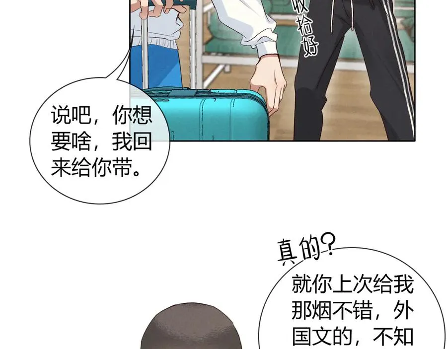 第49话 回家33