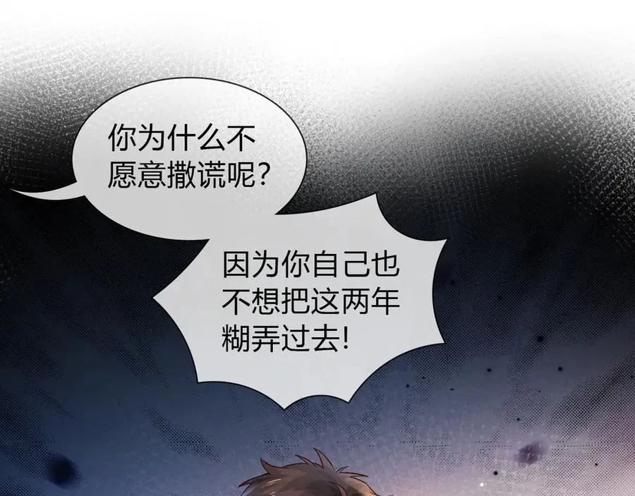 第44话 尊重班长的决定53
