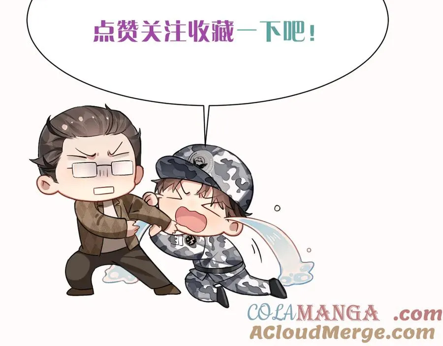 第52话 我哥不想搭理你100