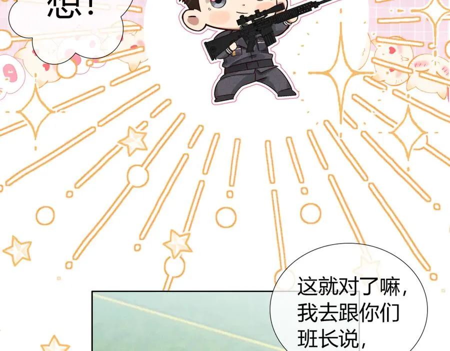第45话 我能当狙击手吗56