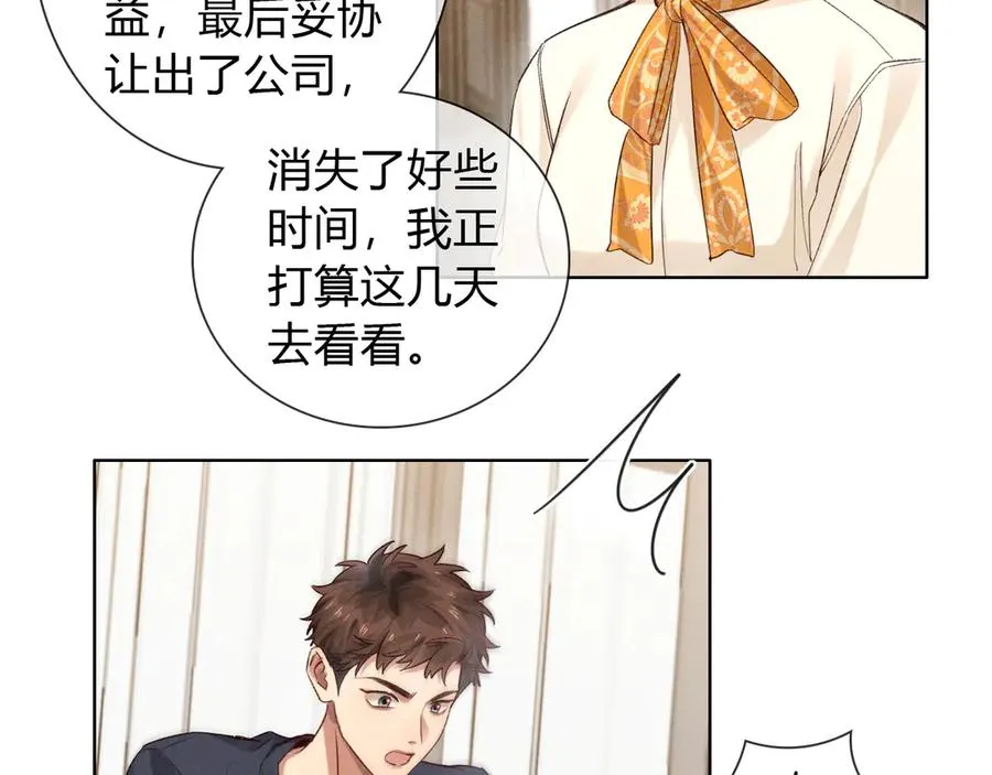 第50话 我哥怎么样了？59