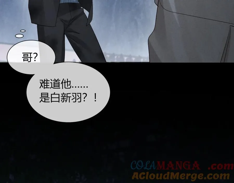 第52话 我哥不想搭理你20