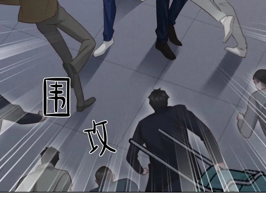 第54话 你凭什么管我75