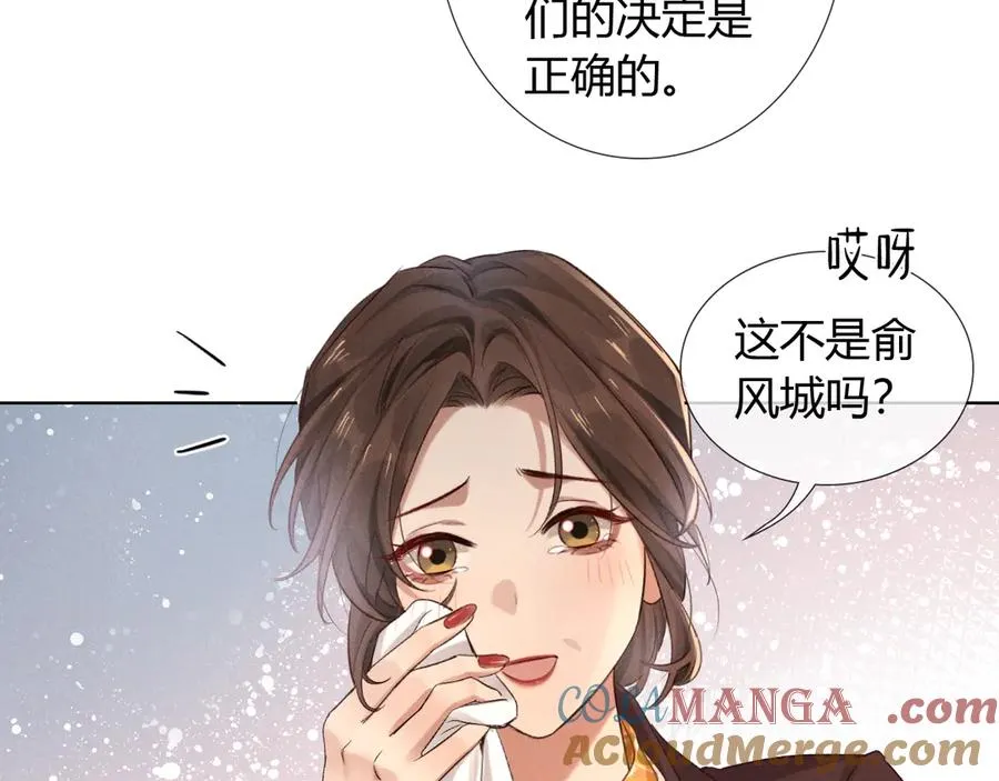 第50话 我哥怎么样了？24