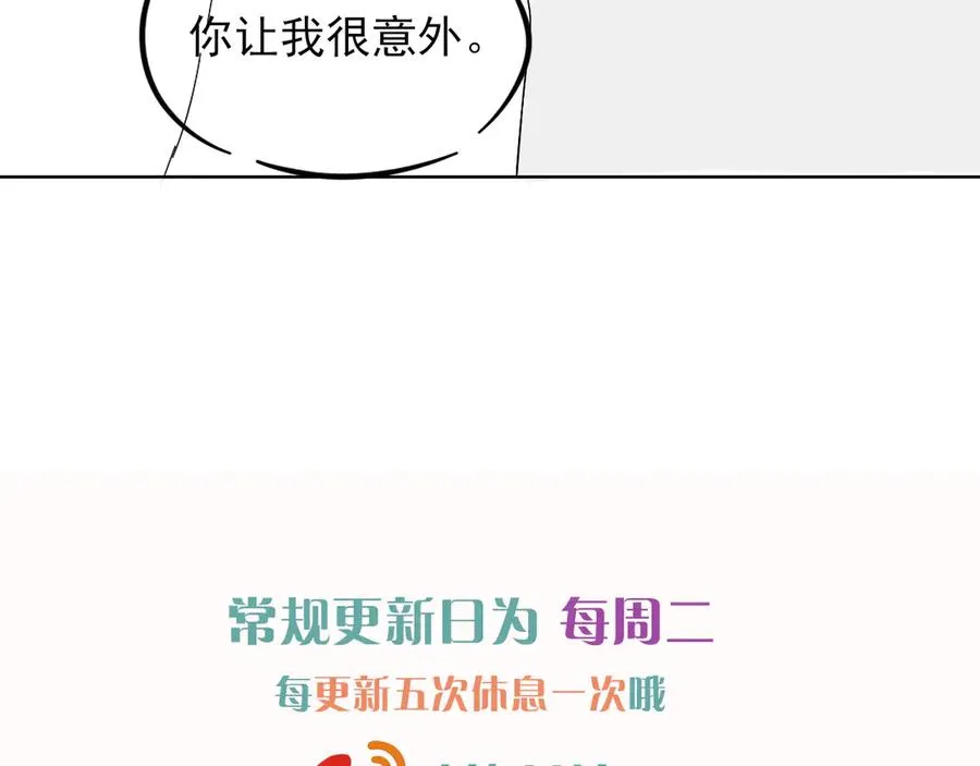 第46话 不服气98