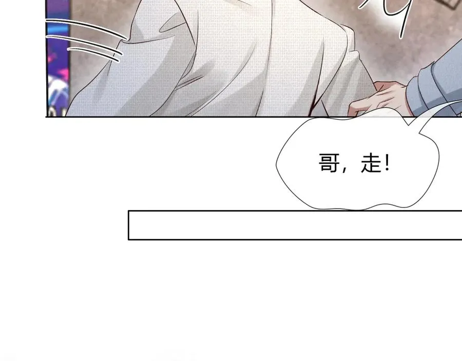 第54话 你凭什么管我79