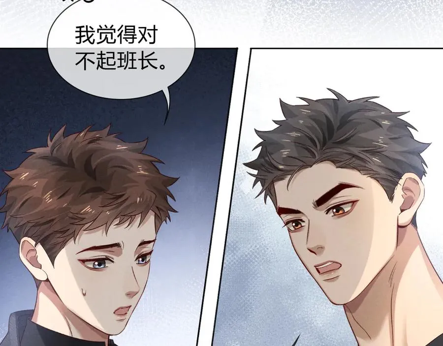 第43话 小爷赏你45