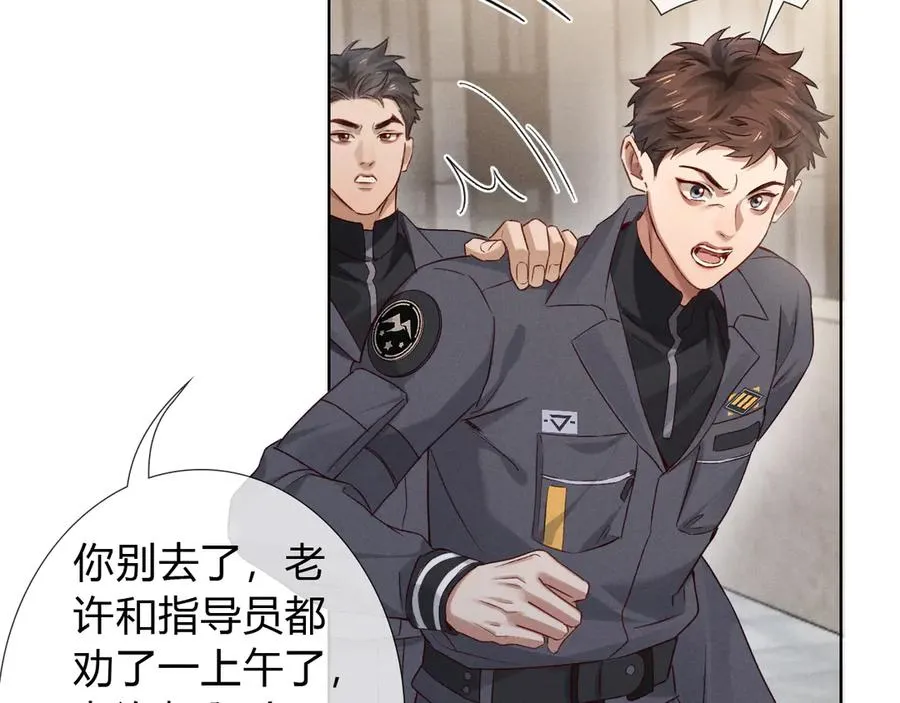 第44话 尊重班长的决定77