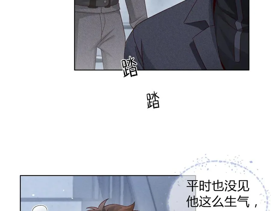 第43话 小爷赏你22