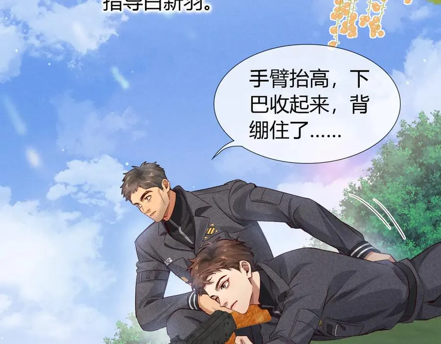 第46话 不服气71