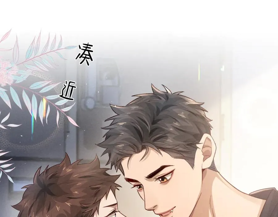 第43话 小爷赏你69