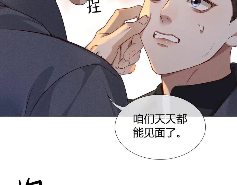 第46话 不服气38