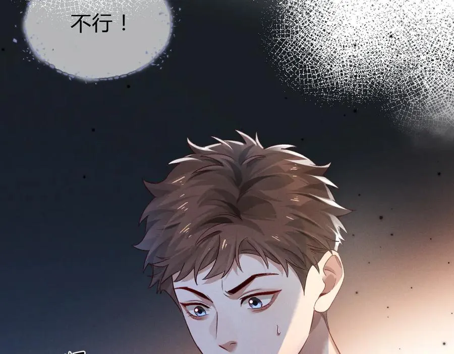 第43话 小爷赏你37