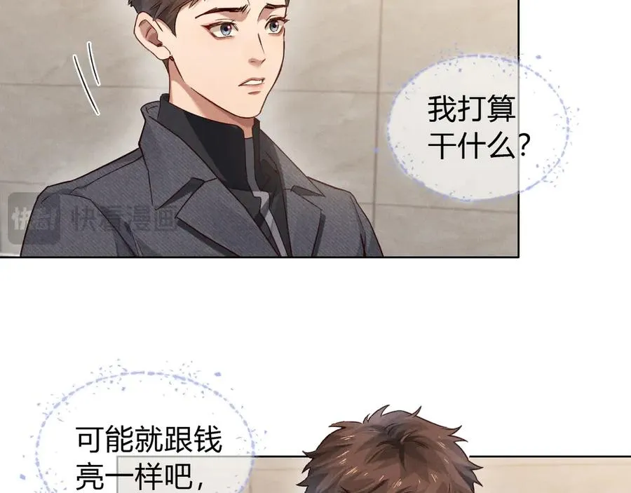 第44话 尊重班长的决定35
