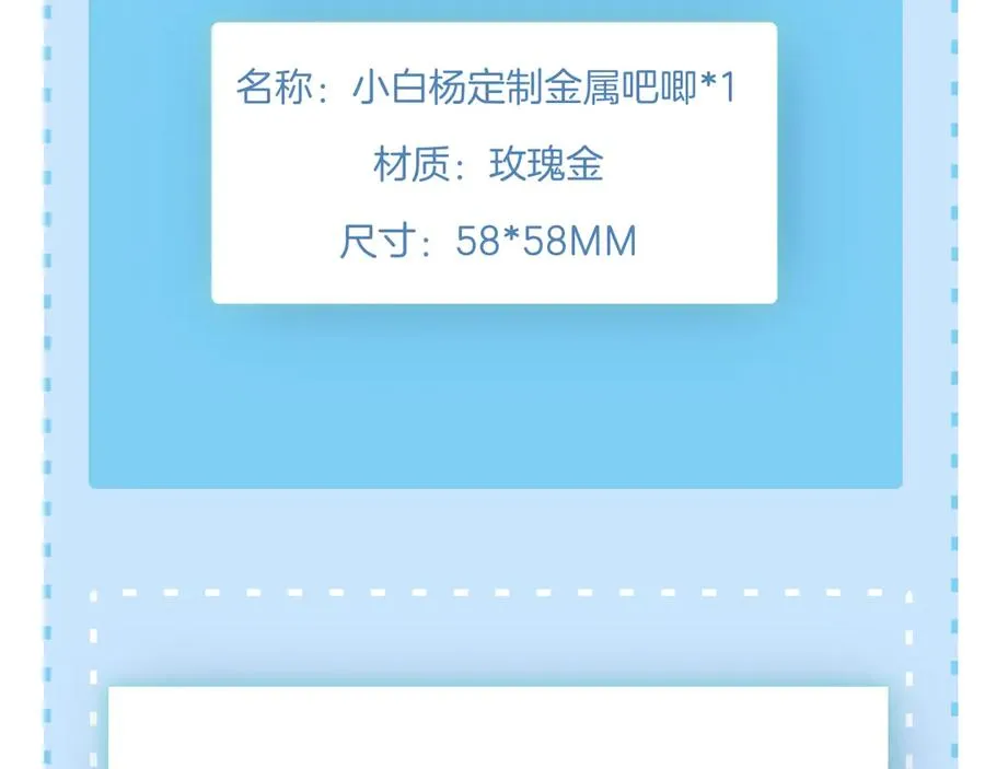 第50话 我哥怎么样了？95