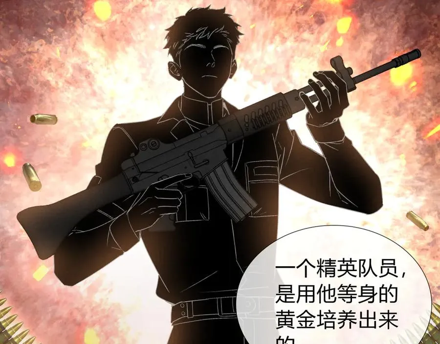 第44话 尊重班长的决定50