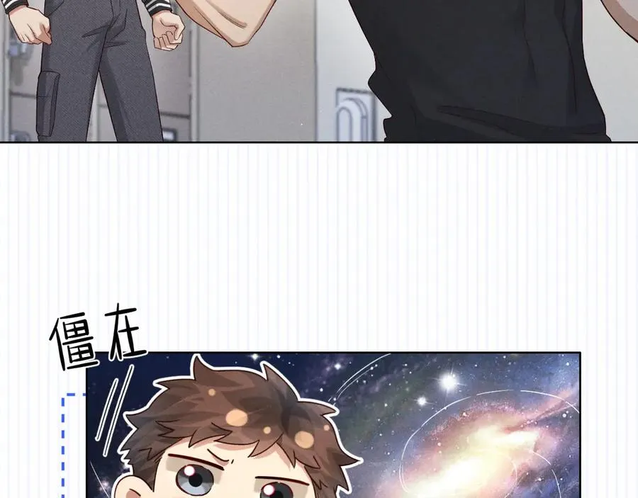 第43话 小爷赏你78
