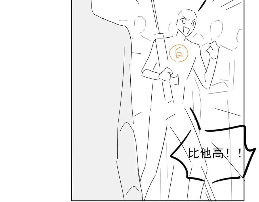 第46话 不服气91