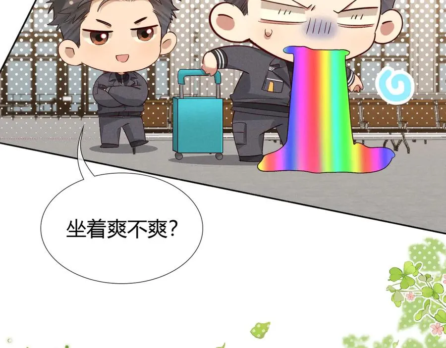 第49话 回家54