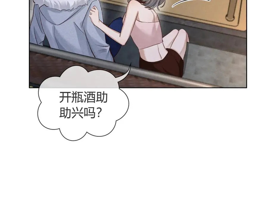 第53话 被抓包了58