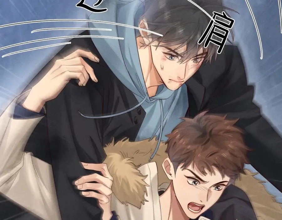第52话 我哥不想搭理你35