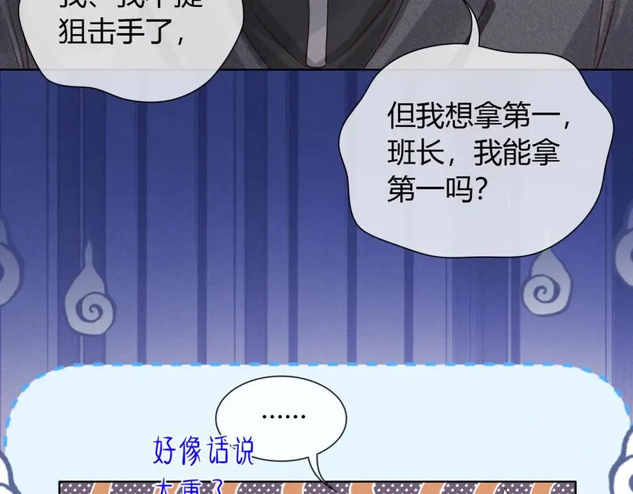 第46话 不服气63