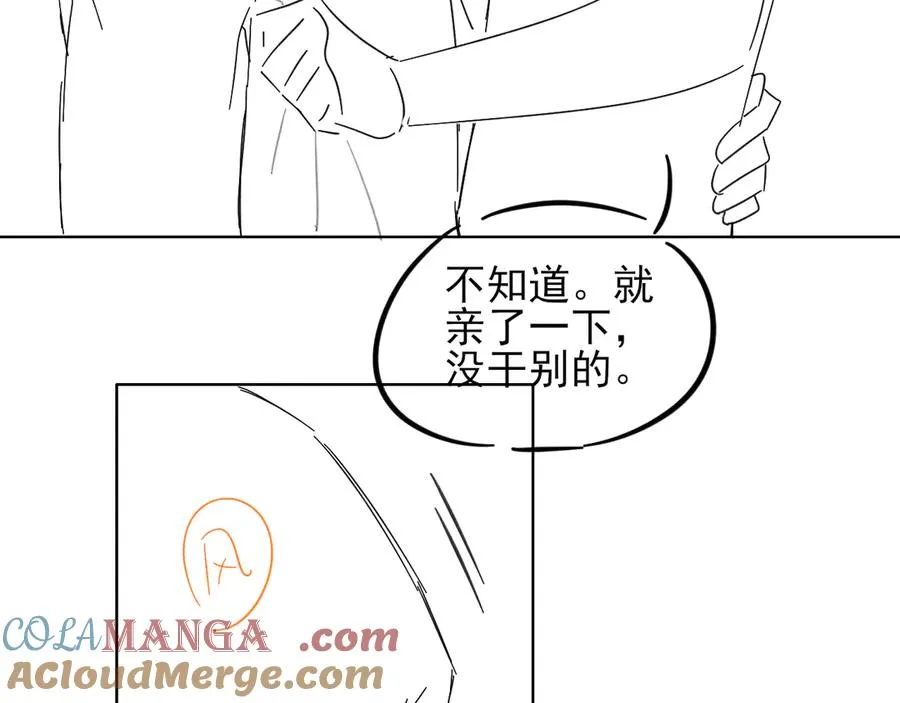 第54话 你凭什么管我120