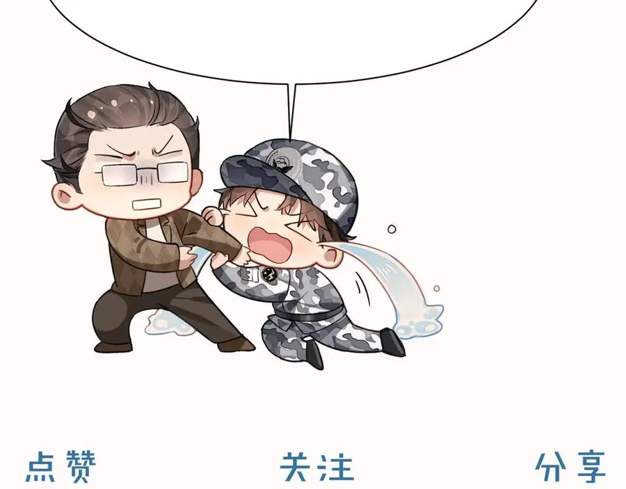 第53话 被抓包了115