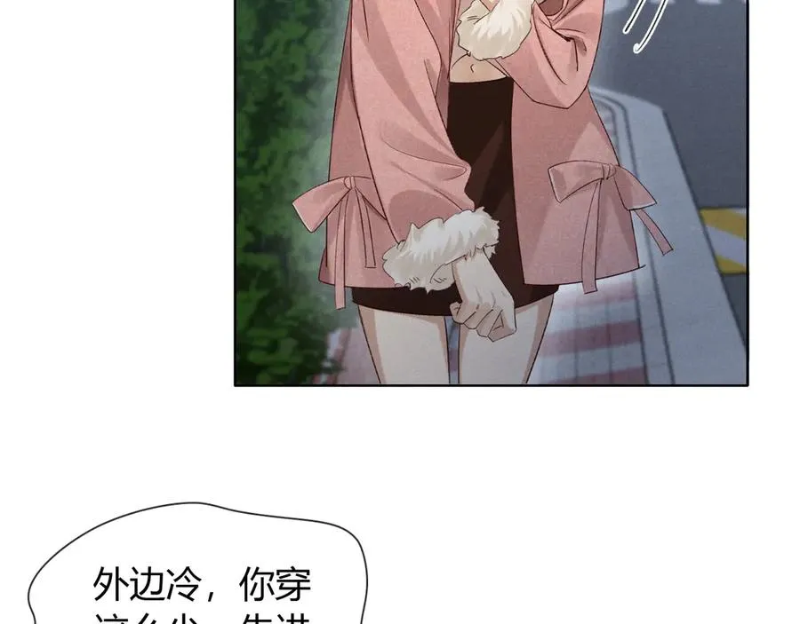 第53话 被抓包了75