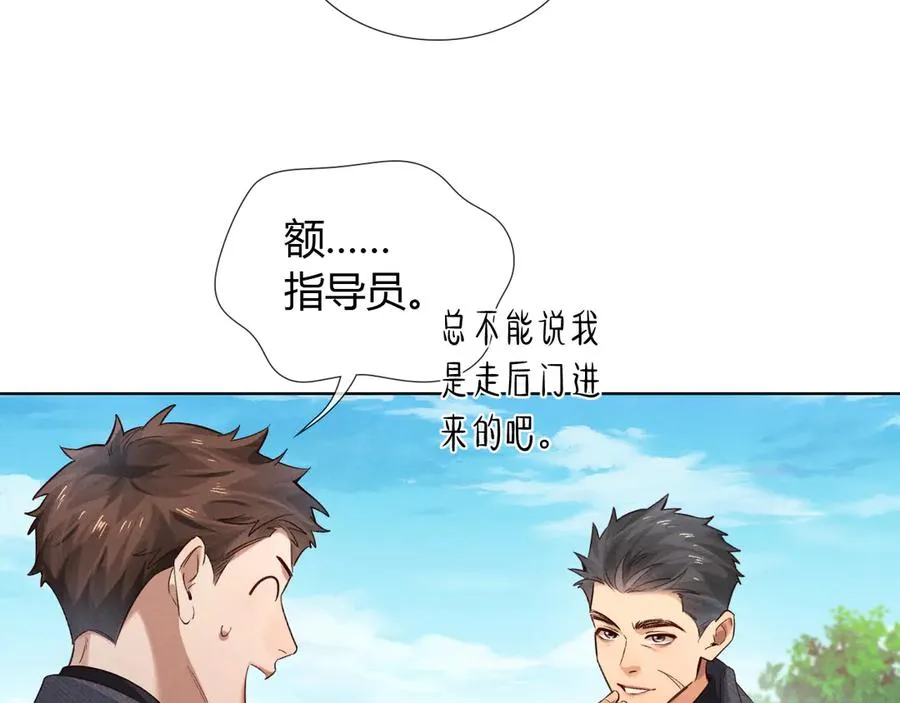 第45话 我能当狙击手吗46