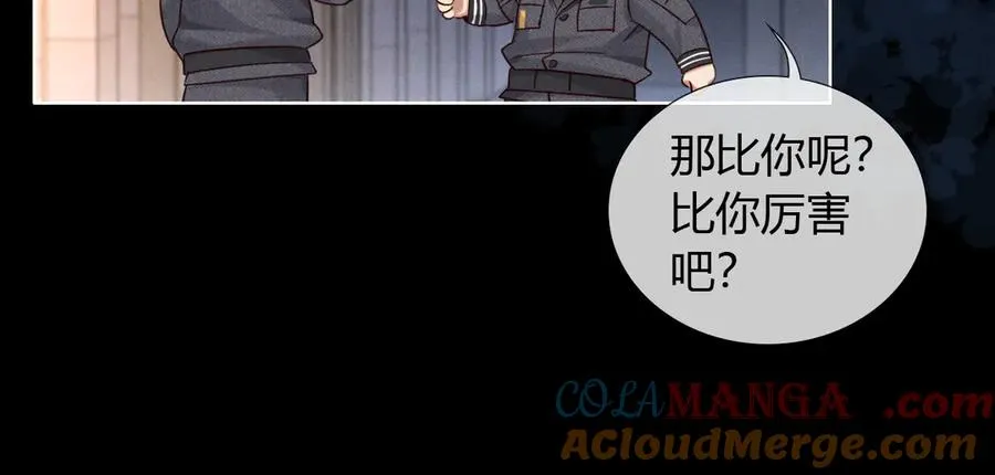 第46话 不服气8