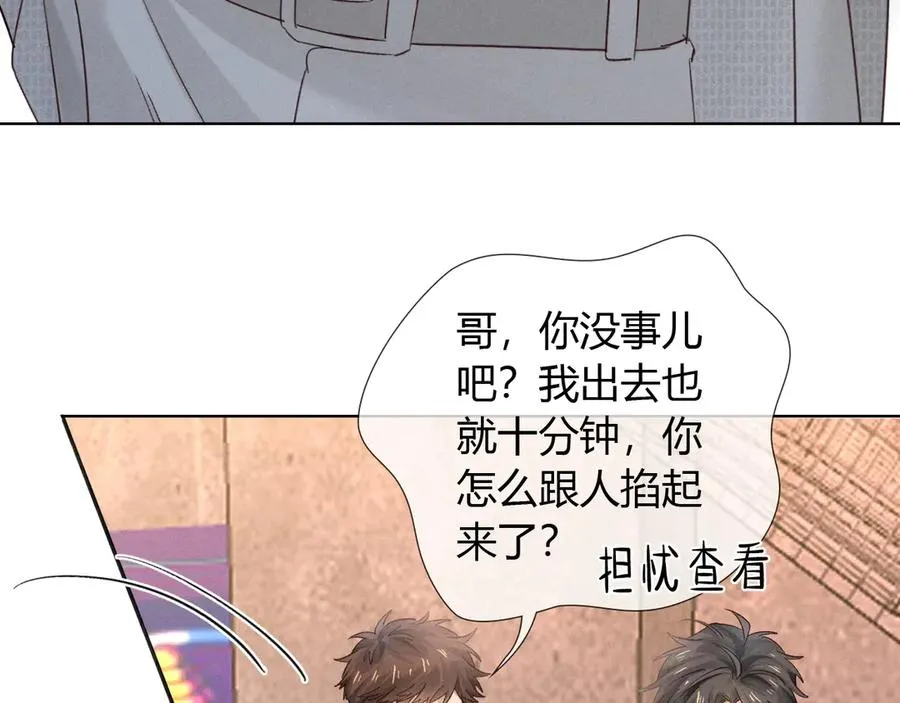 第54话 你凭什么管我53