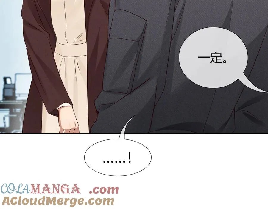 第50话 我哥怎么样了？32