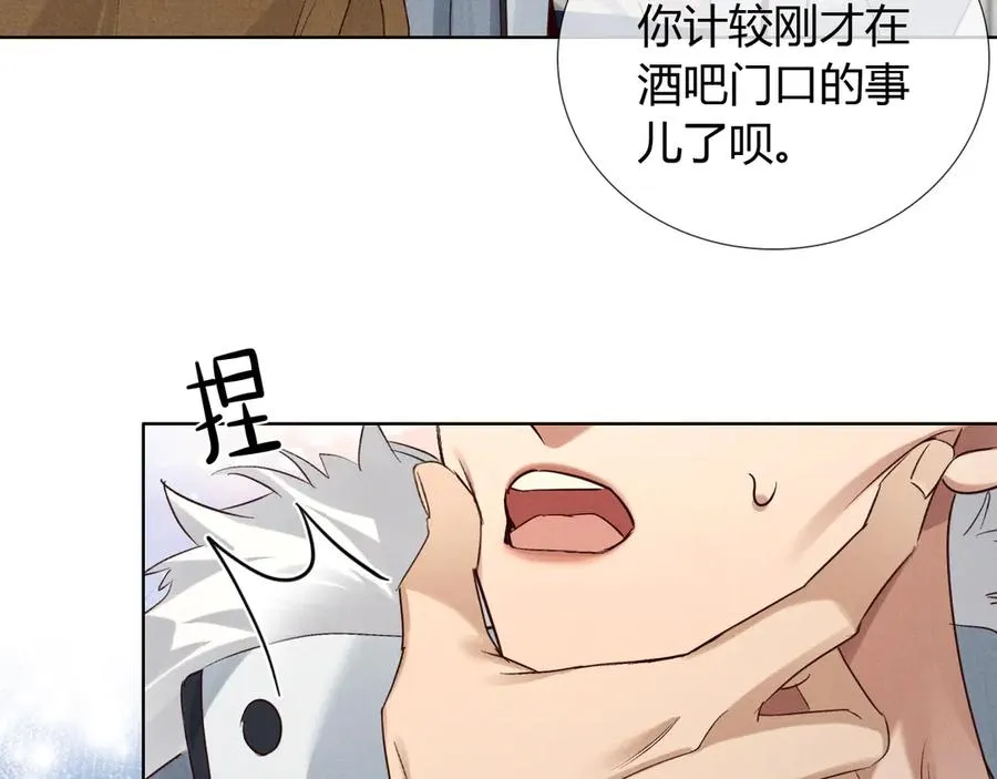 第54话 你凭什么管我101