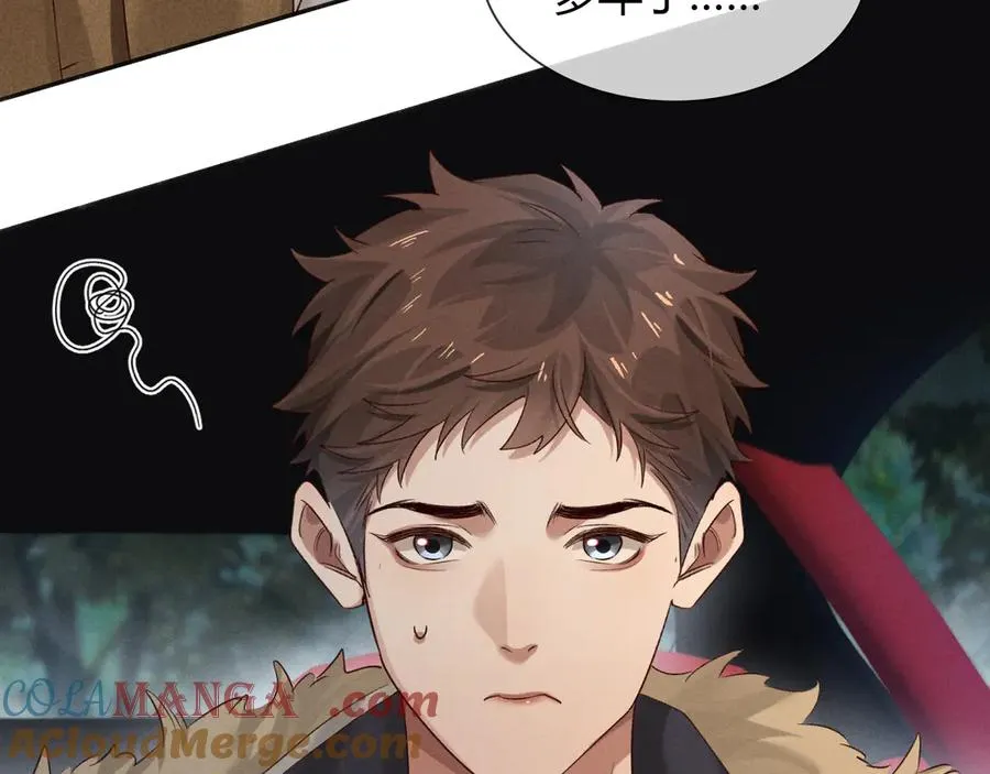 第52话 我哥不想搭理你68