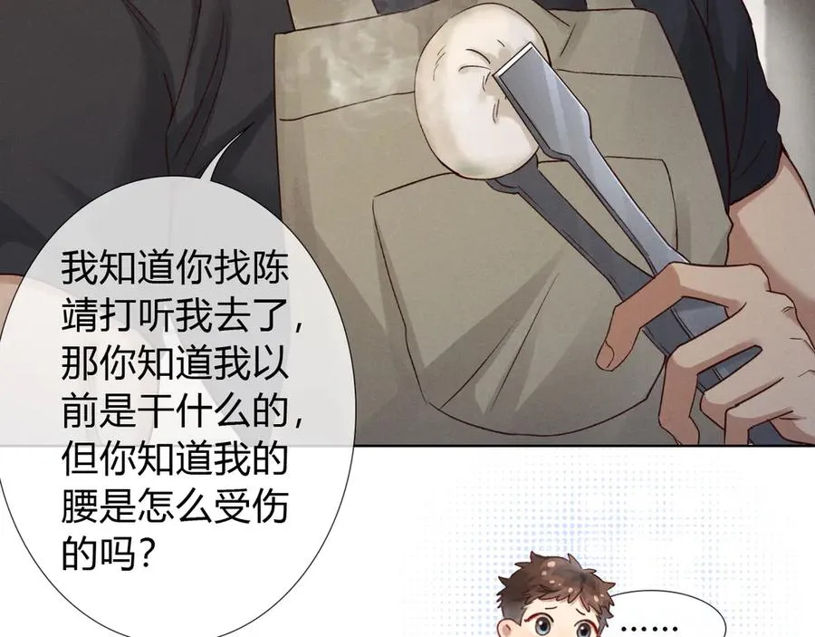 第44话 尊重班长的决定38