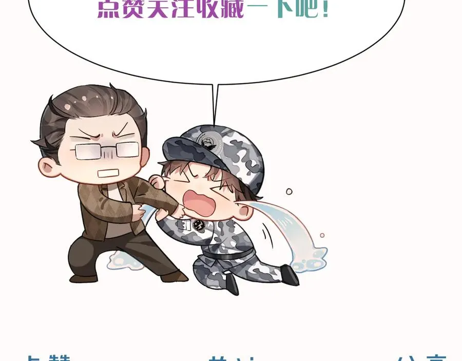 第45话 我能当狙击手吗86